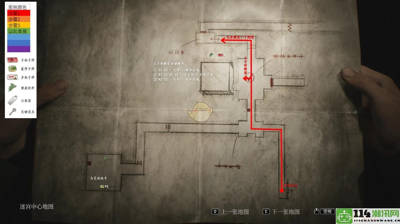 《寂静岭2重制版》第六章迷宫详细攻略与玩法解析分享