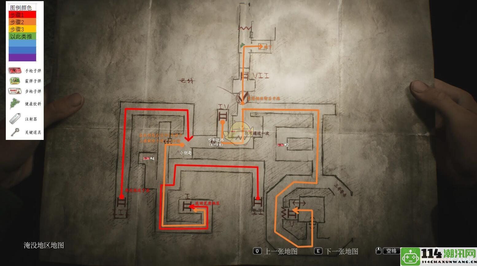 《寂静岭2重制版》第六章迷宫详细攻略与玩法解析分享