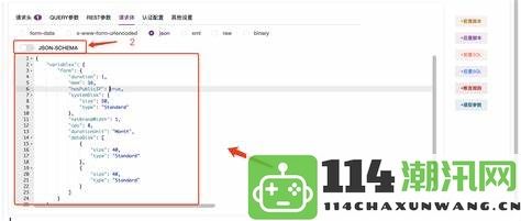 如何有效解析和操作给定的JSON格式文本数据