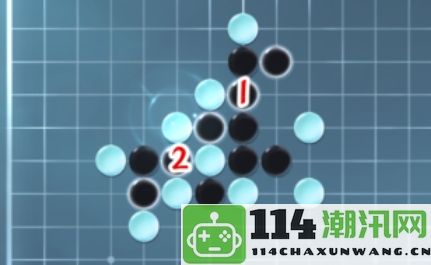 逆水寒手游五子棋残局三十一详细攻略：灵活运用游戏元素反应与连锁技能技巧