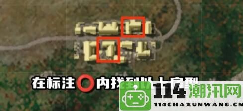 《绝地求生》荣都地图鸟笼详细位置攻略大全