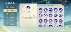 《封神幻想世界》法师职业成长与技能提升全攻略