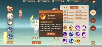 《封神幻想世界》法师职业成长与技能提升全攻略