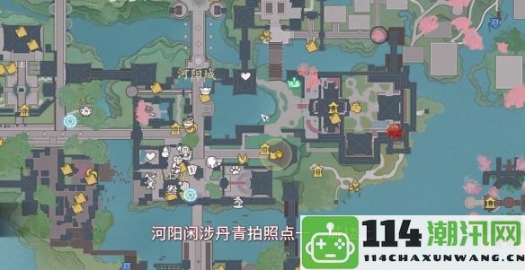 《诛仙世界》河阳地区闲涉丹青的全部点位详解与解析