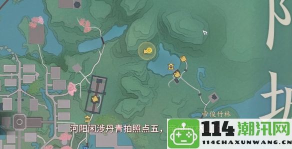 《诛仙世界》河阳地区闲涉丹青的全部点位详解与解析