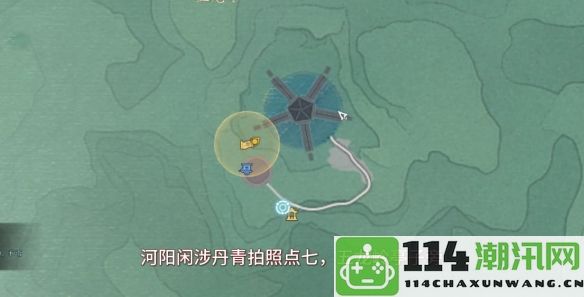 《诛仙世界》河阳地区闲涉丹青的全部点位详解与解析