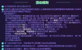 《LOL》游戏中红边框无法调整视角的原因分析与解决方案