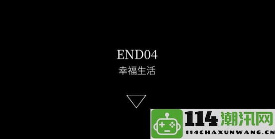 《文字化化》主要剧情结局实现攻略全解析，助你顺利达成游戏目标