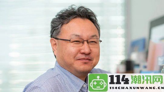 前索尼互动娱乐全球工作室总裁吉田修平宣布退休已在公司服务31年