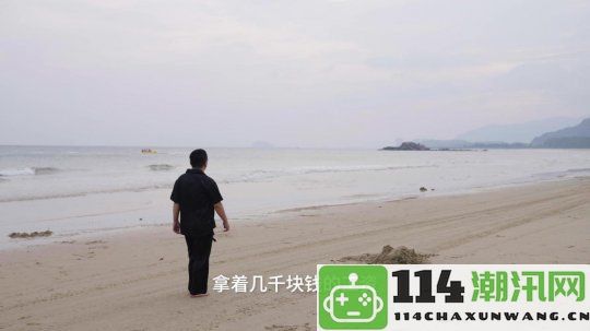 非凡创业故事：从会计到网吧达人，凭借神器日赚万元的奇妙经历