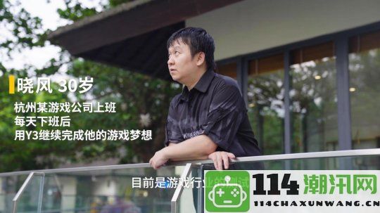 非凡创业故事：从会计到网吧达人，凭借神器日赚万元的奇妙经历