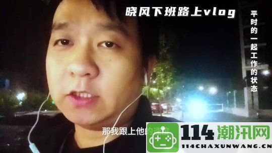 非凡创业故事：从会计到网吧达人，凭借神器日赚万元的奇妙经历