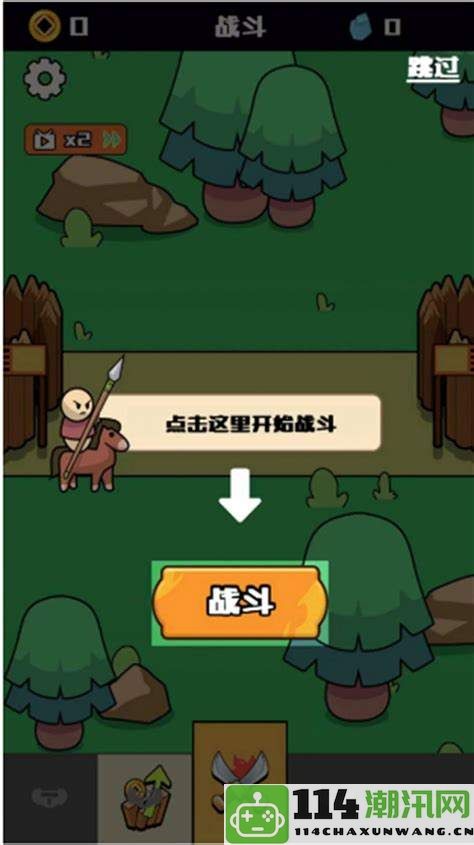 《领土主免费版》策略制定的有效方法与技巧