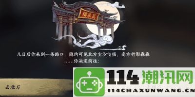 逆水寒手游无双一剑成就达成攻略全解析与技巧分享