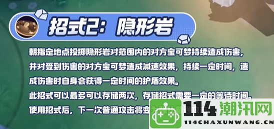 《宝可梦大集结》铝钢龙技能全解析与实用技巧指南