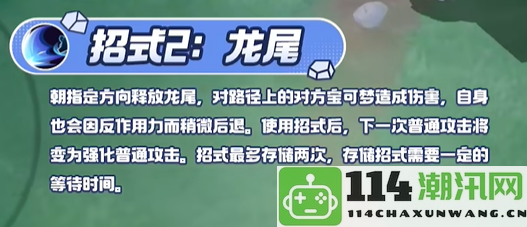 《宝可梦大集结》铝钢龙技能全解析与实用技巧指南