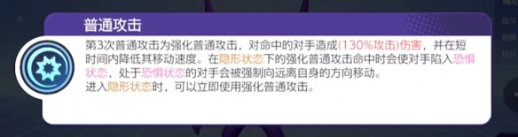 《宝可梦大集结》勾魂眼技能详细图鉴解析与使用攻略