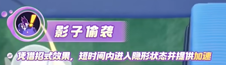 《宝可梦大集结》勾魂眼技能详细图鉴解析与使用攻略