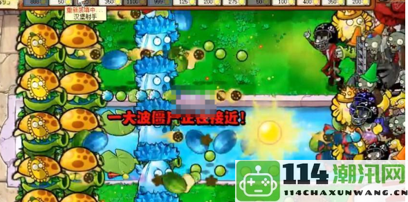 《植物大战僵尸混合版》挑战模式第51关详细通关教程与技巧分享