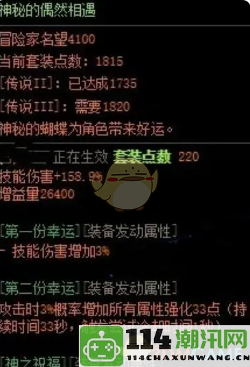 《DNF》重力之泉版本全新史诗套装详解与推荐一览