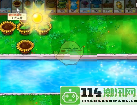 《植物大战僵尸杂交版》挑战模式第63关全攻略与技巧分享