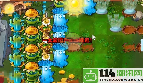 《植物大战僵尸杂交版》挑战模式第69关全攻略及最佳阵容分析