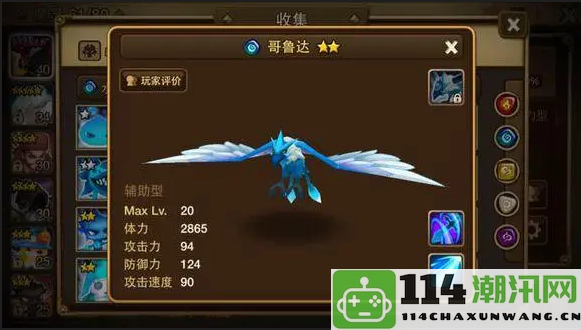 《魔灵召唤》新手玩家最佳魔灵挑选攻略推荐