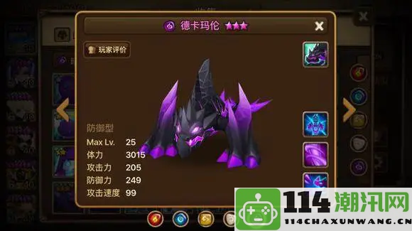 《魔灵召唤》新手玩家最佳魔灵挑选攻略推荐