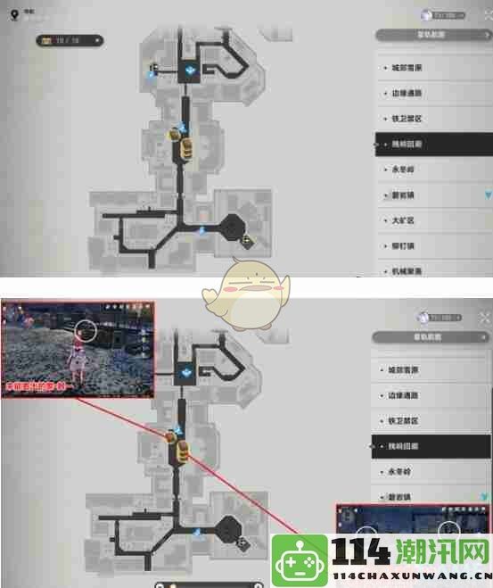 《崩坏：星穹铁道》雅利洛Ⅵ书籍位置详细指南与探寻