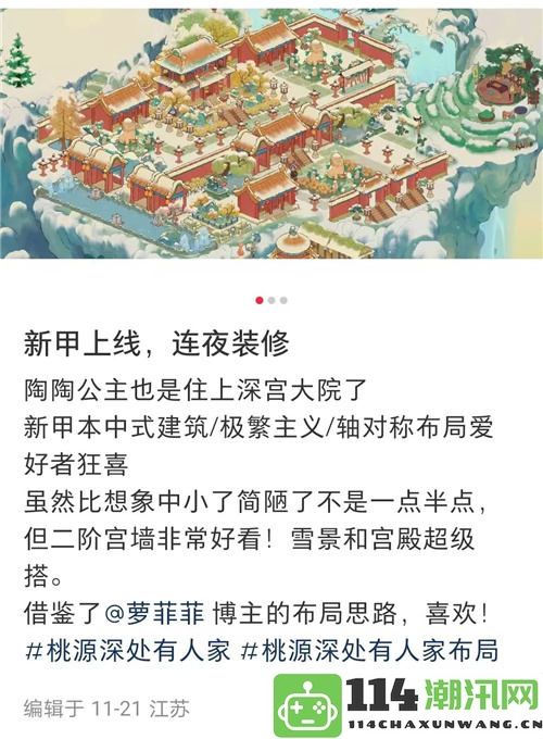 两年累计高分再加分，腾讯这款游戏凭借一次联动活动再次引爆热潮