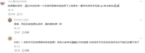 两年累计高分再加分，腾讯这款游戏凭借一次联动活动再次引爆热潮