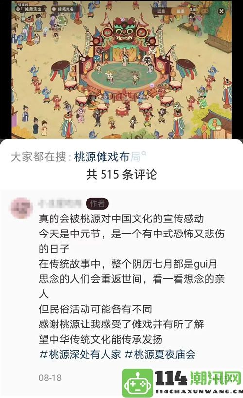 两年累计高分再加分，腾讯这款游戏凭借一次联动活动再次引爆热潮