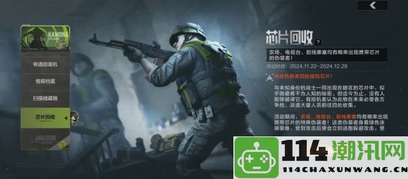 《暗区突围》与少女前线联动活动奖励详细介绍