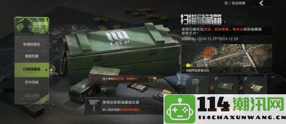 《暗区突围》与少女前线联动活动奖励详细介绍