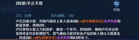 王者荣耀卢雅那技能解析与装备搭配新策略，属性互补提升战斗力