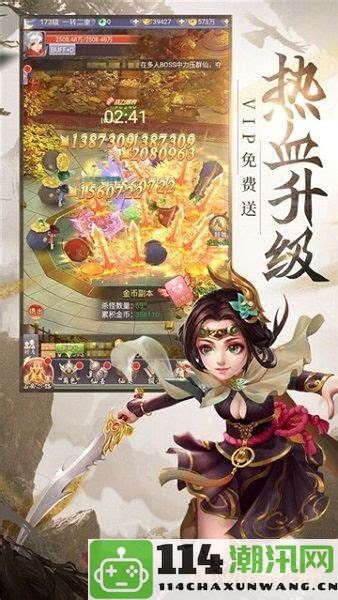 《魔兽世界》探秘：开启属于你的英雄冒险之旅