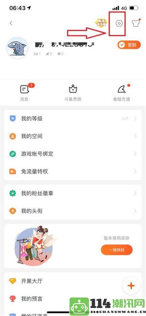 如何在《斗鱼》手游中打造独特个性动漫角色玩法深入解析