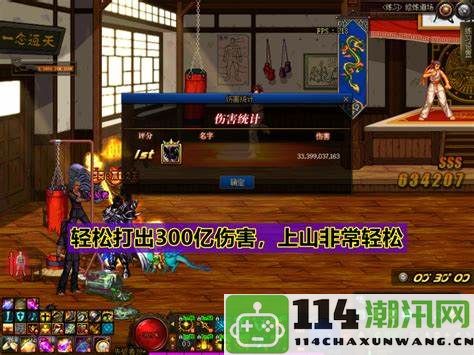 最新魔域SF手游指南：探秘奇习惯界，助力刺客成长之路！