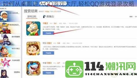 轻松掌握游戏秘笈，如何实现一键登录攻略技巧