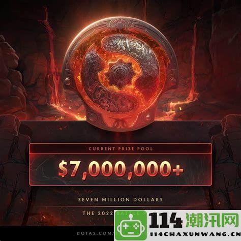 TI10奖金公布，玩家们如何实现万大奖的梦想之旅