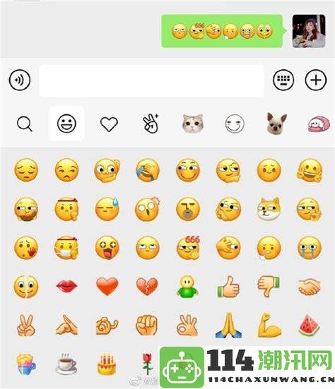 微信全新表情大揭秘：如何更新以及在手机游戏中更好地运用它们