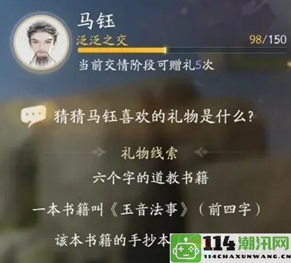 射雕吐纳平衡技巧分享：实现资源最大化利用的全面攻略