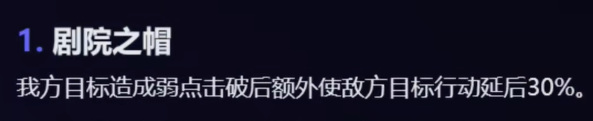 崩坏星穹铁道同谐主角全技能解析：实用技巧齐汇总，助你轻松攻略