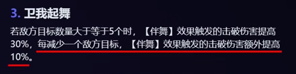 崩坏星穹铁道同谐主角全技能解析：实用技巧齐汇总，助你轻松攻略