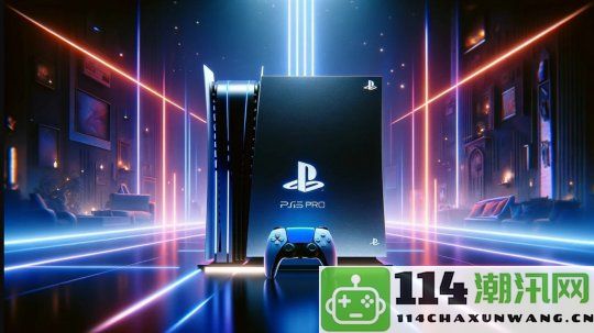 PlayStation：人工智能将深刻影响游戏体验但人类的创造力依然不可替代