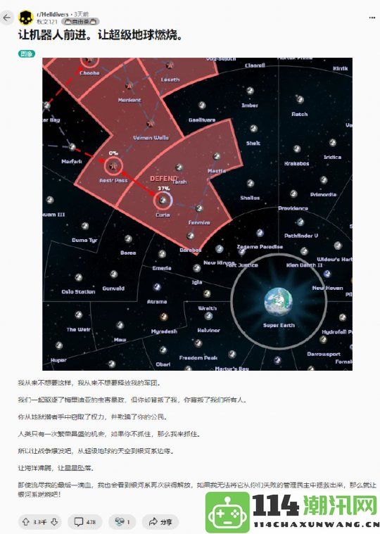 从每日沉沦10万差评到30天内收获95%好评这款游戏如何通过更新赢回玩家心