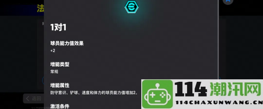 满评106双增能卡纳瓦罗必定登场，参与每日小游戏轻松获取精选奖励！