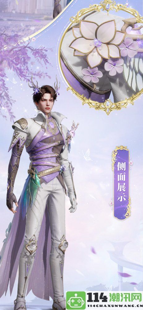 《魔域世界》全新时装【紫茉霜华】震撼亮相，首测玩家独享豪华福利！