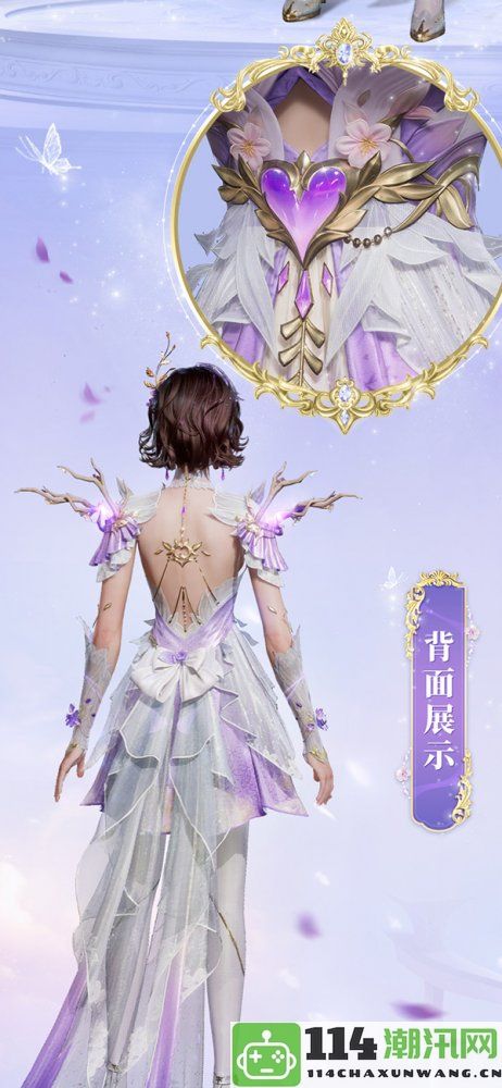 《魔域世界》全新时装【紫茉霜华】震撼亮相，首测玩家独享豪华福利！