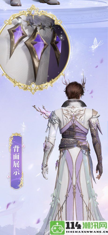 《魔域世界》全新时装【紫茉霜华】震撼亮相，首测玩家独享豪华福利！